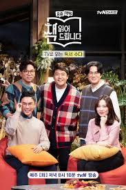 Page turner is a 3 episode drama special that tells the story of two teenagers whose lives are completely changed after they each get into an accident. The Page Turner 2019 Mydramalist