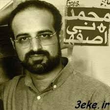 Listen to Hosein Nourshargh یک نفس ای پیک سحری by DiNa RasOuli in 🕊️از  دیروز تا همیشه playlist online for free