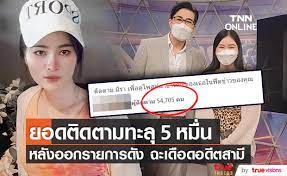 เรียกได้ว่าทำเอาเดือดอีกครั้งเมื่อทางด้านคลับเฮาส์เมื่อทางด้านอดีตเมียหลวง เอ๋ มิรา ได้ออกมาแฉลากไส้อดีตสามี ไพบูลย์ แสงเดือน และ. 8icxuqyxjr1kfm