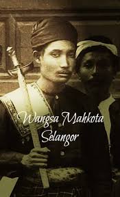 Book your hotel in terengganu online! Sejarah Keris Panjang Berok Berayon Kesultanan Selangor Wangsa Mahkota Selangor