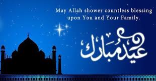 Hijrah dengan maknanya yang luas masih lagi membawa maksud, lari kepada allah dan meninggalkan segala apa yang menghalang perjalanan ke. Instagram Photo By Random Photos Jul 5 2016 At 9 08pm Utc Eid Mubarak Images Eid Greetings Eid Mubarak Banner
