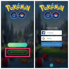 6,992 likes · 5 talking about this. ãƒã‚±ãƒ¢ãƒ³go æœ€åˆã®å§‹ã‚æ–¹ã¨ãŠã™ã™ã‚ã®è¨­å®š ã‚¢ã‚«ã‚¦ãƒ³ãƒˆæº–å‚™ã‹ã‚‰ã‚¤ãƒ³ã‚¹ãƒˆãƒ¼ãƒ« è¨­å®šç¢ºèª ãƒã‚±ã‚‰ã