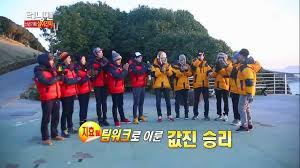 This is a list of episodes of the south korean variety show running man in 2013. Episode 127 Running Man Korea Wikia Fandom