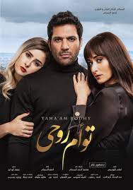 بدأ النجم حسن الرداد اليوم تصوير أول مشاهد فيلمه الجديد تحت تهديد السلاح . Ø´Ø§Ù‡Ø¯ Ø¨ÙˆØ³ØªØ± ÙÙŠÙ„Ù… ØªÙˆØ£Ù… Ø±ÙˆØ­ÙŠ ÙŠØ¬Ù…Ø¹ Ø­Ø³Ù† Ø§Ù„Ø±Ø¯Ø§Ø¯ ÙˆØ£Ù…ÙŠÙ†Ø© Ø®Ù„ÙŠÙ„ ÙˆØ¹Ø§Ø¦Ø´Ø© Ø¨Ù† Ø£Ø­Ù…Ø¯ Ø§Ù„ÙŠÙˆÙ… Ø§Ù„Ø³Ø§Ø¨Ø¹