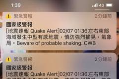 Jun 28, 2021 · 今（28）日傍晚17點08分發生有感地震，根據中央氣象局地震報告指出，這起地震的震央位於花蓮縣秀林鄉，即在花蓮縣政府西南方21.2公里，芮氏規模. åœ°éœ‡è­¦å ±ç‹‚éŸ¿10å¹¾æ¬¡ ç¶²å‹æœ€é—œå¿ƒ ä»– æ‰‹æ©Ÿå¤šåˆ°é–‹é›»éŸ³è¶´ ç¶²æœå¥‡è¶£è›‹ Oops è¯åˆæ–°èžç¶²
