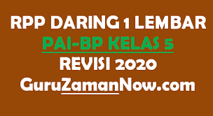 Dicariguru.com kembali menyediakan rpp pai sd kelas 3 semester 2 kurikulum 2013 revisi 207. Contoh Rpp Daring Pai Sd Kelas 5 Semester 1 Guru Zaman Now