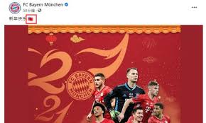 B mgladbachborussia mönchengladbach1bayern munichbayern munich0. Unacceptable Mistake To Post Taiwan Flag As Part Of China S Lunar New Year Greetings Post Bayern Munich Global Times