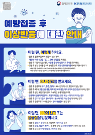 코로나 백신 콜센터 전화 예약 운영 현황 (covid19 예방 접종 전국 지역별 전화번호 안내) (0) 2021.05.19: ì–'í‰êµ° ë¹„ìƒëŒ€ì±… Covid19 ìƒí™©ì•Œë¦¼