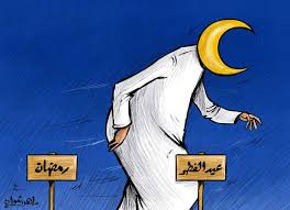 هاجَ الهَوَى وَضَمِيرَ الحَاجَة ِ الذِّكَرُ. Ù‡Ù„Ø§Ù„ Ø§Ù„Ø¹ÙŠØ¯ Ø£Ø®Ø¨Ø§Ø± ØµØ­ÙŠÙØ© Ø§Ù„Ø±Ø¤ÙŠØ©