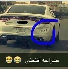 س و ألـف و ي ــ هہ هہب و ڜ بارت ع السريع in 2021 funny picture jokes some funny jokes viral videos funny