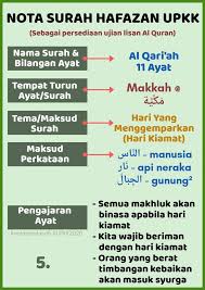 Maybe you would like to learn more about one of these? At Takasur Ayat 2 Shefalitayal