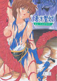 Point Of View [Busou Megami (Kannaduki Kanna)] Busou Megami Archives Series  4 Ai & Mai Gaiden ~ Aoki Seido ~ Ai ~ Tennyo Inda No Shou ~ (Injuu Seisen  Twin Angels) [Chinese] [