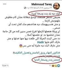 وتحصل المرأة علي النشوة وينزل منها سائل رقيق شفاف ليس له رائحة، واكتمال العملية الجنسية بالكامل بنجاح وراحة وسعادة. Ø®Ù„ÙŠØ© Ù†Ø§ÙŠÙ…Ø© Ø·Ø¨ÙŠØ¨ Ø£Ø²Ù…Ø© Ù…Ø³ØªØ´ÙÙ‰ Ø§Ù„Ù…Ù†ÙŠØ±Ø© Ø·Ù„Ø¹ Ø¥Ø®ÙˆØ§Ù† Ø§Ù„Ù‚ØµØ© Ø§Ù„ÙƒØ§Ù…Ù„Ø©