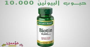 حبوب البيوتين 10000 للشعر السعر و الانواع و الاستخدامات Biotin10000 For Hair Prices Types And Uses Healthy Hair Biotin Coconut Oil Jar
