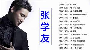 Manage your video collection and share your thoughts. å¼ å­¦å‹jacky Cheung 20é¦–ç»å…¸æ­Œæ›² å¼µå­¸å‹ç²¾é¸çè—ç‰ˆ å¼µå­¸å‹ Jacky Cheung ç†±é–€æ­Œæ›²æŽ'è¡Œ å¼µå­¸å‹çš„ç†±é–€æ­Œæ›²èˆ‡æ­·å¹´å°ˆè¼¯ Youtube