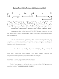 Yang tepat penggunaannya saat itu. Contoh Teks Pidato Tentang Nabi Muhammad Saw Docx