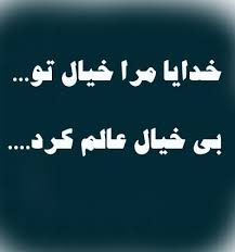 کسیو داری بهت بگه:غصه نخور من باهاتم 