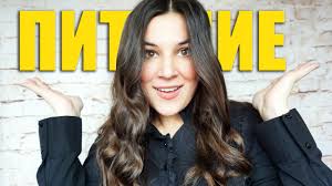 питание кормящей мамы в первый месяц после родов комаровский Pitanie Kormyashej Mamy V Pervye Mesyacy Youtube