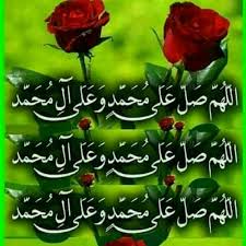 اللهم صل على محمد وال محمد Islamic Wallpaper Beautiful Moon Christmas Ornaments