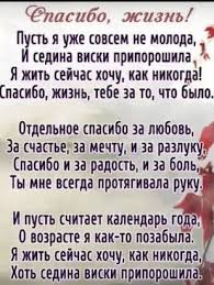 я тебя люблю на всех языках мира в картинках 46 Ok Semejnye Citaty Citaty Syna Mudrye Citaty