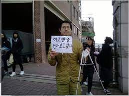 유튜버 겸 bj 김이브(37‧사진)가 사망한 진워렌버핏(40·본명 진현기)을 애도했다. ê¹€ì´ë¸Œì— ì´ì–´ ì›Œë Œ ë²„í•ê¹Œì§€ ì˜¤ë¥´ë¹„