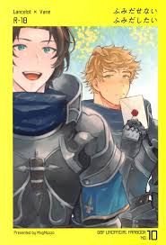 MagMozzo (Hazama)] Fumidasenai Fumidashitai – Granblue Fantasy dj [JP] -  Gay Manga | HD Porn Comics