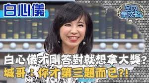 Jun 16, 2021 · 長青2016年曾為衛福部「戒檳防癌」宣導活動站台。（報社資料照）〔記者蕭方綺／台北報導〕以《鳥來伯與十三姨》走紅的資深藝人長青今（16. é‚µé›¨è–‡çš„å½±ç‰‡ ç¬¬1é›† Youtube ç·šä¸Šå½±éŸ³ä¸‹è¼‰