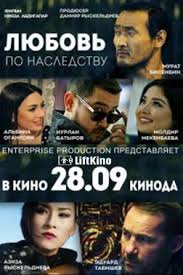 турецкий сериал великолепный век смотреть онлайн на русском языке Lyubov Po Nasledstvu 2017 Filmy Knigi Lyubov