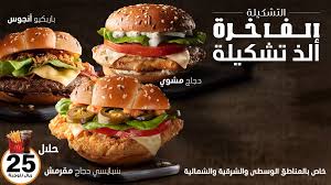 باهت نسيج انتقام مطعم الريان راس تنوره Cabuildingbridges Org
