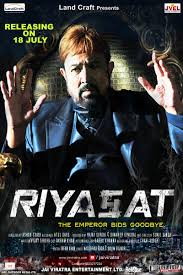 The craft online free where to watch the craft the craft movie free online Drishyam Malayalam Movie Download With Utorrent Kafjaed Googsranisexconk