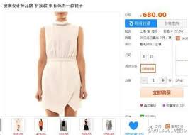 不负责任摔链接给出去玩的不负责售后不负 香香蕉采集到数字君 91图 花瓣其它 summer dresses fashion dresses