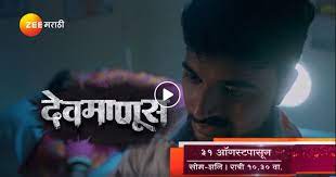 Page 2 Megamarathi Com Here comes the tv show called karbhari lai bhari, which is all set to release on 2nd november 2020. page 2 megamarathi com