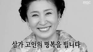 Sbs 아나운서 출신의 방송인으로, 1950년대부터 1970년대까지 문화예술계를 풍미했던 시인 김상화의 차남이자 막내아들이고 배우 김자옥의 막내동생이다. æê¹ìì¥ ë°ì¸ ê¹íì± ìëì´ì ë§ì§ë§ê¸¸ í¨ê» ê³¼ê±° ë°ì¸ ì¬ì¡°ëª ì ìì ë¬¸