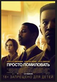 смотреть фильм особо опасен онлайн бесплатно в хорошем качестве Osobo Opasen 2 Luchshee Kino Onlajn Smotret V Horoshem Kachestve Besplatno