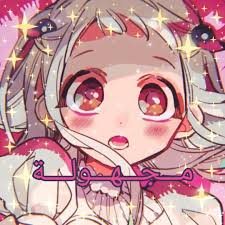 pin by م ـــجــه ـول ـة 9 on نمنمنم ᴥ anime art