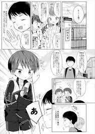 ボード 漫画 b のピン