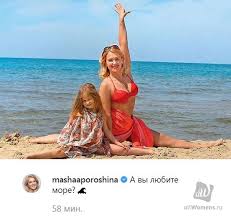 Мария порошина наслаждается отдыхом в жаркой стране. 45 Letnyaya Mariya Poroshina V Kupalnike Prodemonstrirovala Shpagat Mnogodetnuyu Mat Pohvalili Za Sportivnuyu Figuru Wemoda