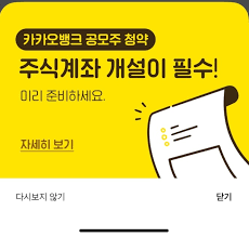 균등배정주수가 평균 근처 5.45주가 나온다고 추정한다면 kb증권의 청약자수는 약 81만명이 청약이 예상되고. Dyeuo9fwhv5ndm