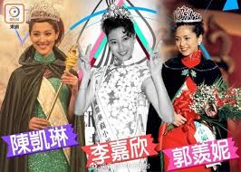 动态 微博 qq qq空间 贴吧. Tvbç²‰çµ²åœ˜ å¨å°½æ¸¯å§åŽå§ ç»†æ•°åŽ†å±ŠåŒæ–™å† å†› Facebook