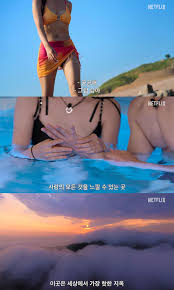 Singles Inferno Season 4 Heats Up with More Intensity and Drama,  Premiering January 14 < New Variety < K-variety < 기사본문 - K-en News