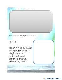 Budaya sunda belajar aksara sunda bahasa sunda. Aksara Sunda Worksheet