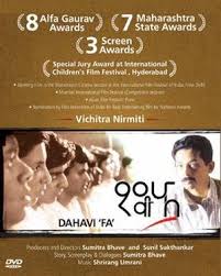 But there are a very few marathi titles, worth exploring. Dahavi Fa Marathi Movie Dvd Amazon In Movies Tv Shows