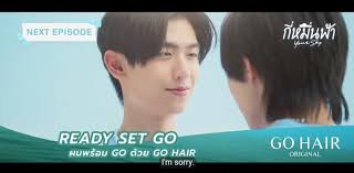 Can't wait for episode 6 Mag confess na si Teerak Kay Meunfah 💖  #yourskytheseries #YourSkySeriesEpisode5