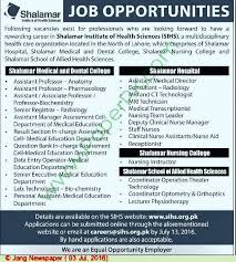 Nurses Jobs Pakistani Nurses Nurse Health Science Care Organization