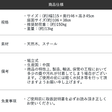 ヴィンテージ デザイン ダイニング ベンチ チェア 天然木 スチール madoi マドイ ホワイト ブラック ミストグリーン カフェ ブルックリン レトロ おしゃれ c153 ロイヤル通販 通販 yahoo ショッピング 猫の家具 ショッピング yahoo ショッピング