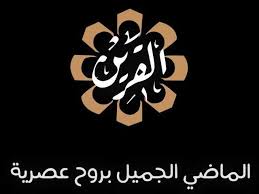 Image result for tv arabe