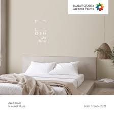 لون بارلي In 2021 Home Decor Decals Home Decor Decor