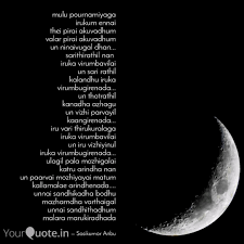 mulu pournamiyaga irukum quotes writings by sasikumar anbu yourquote mulu pournamiyaga irukum quotes