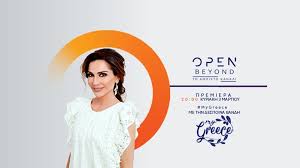Πρώτη δημοσίευση στο hello magazine. My Greece Tv Series 2019 Imdb