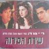 Yair, יאיר lapid, לפיד was born on month day 1963, at birth place, to yosef (josip) (joseph), tommy (toma) (tomislav), יוסף, (טומי) lapid, לפיד. 1